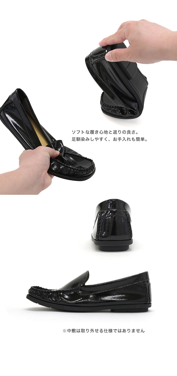 モカシン ローファー 幅広 甲高 レディース 痛くない 21.5cm 25.5